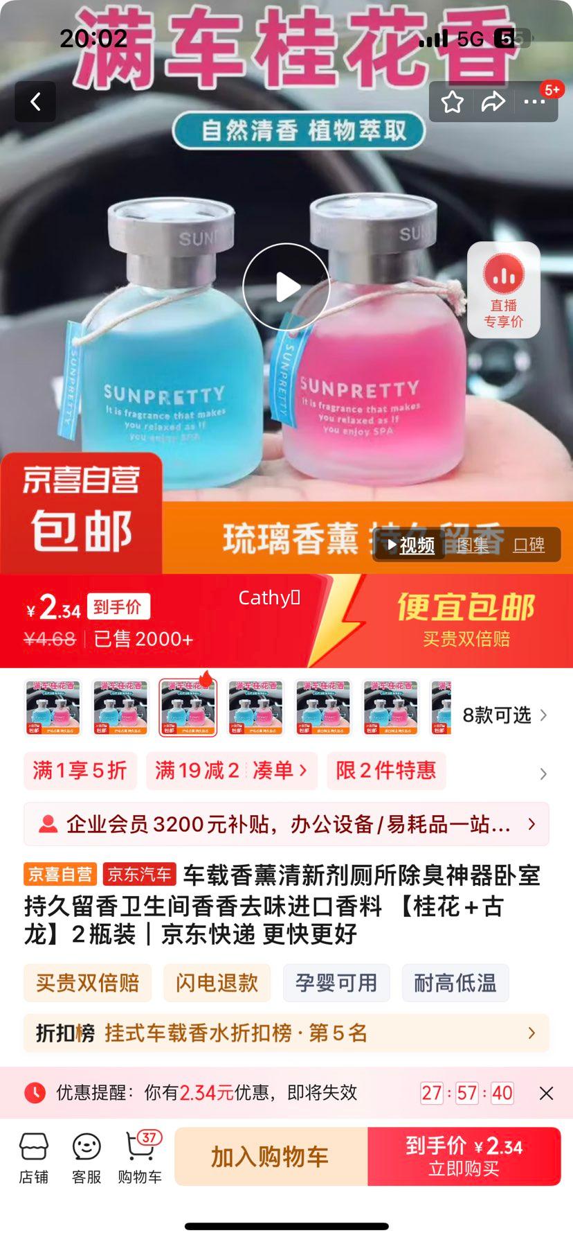 ������޹���¼����������������ҳ־���������������ȥζ�������� ����+������2ƿװ�Ż�֤��