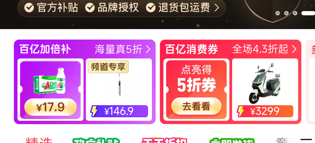 4�²� ��������������ԭζ250ml*24�������Ż�֤��