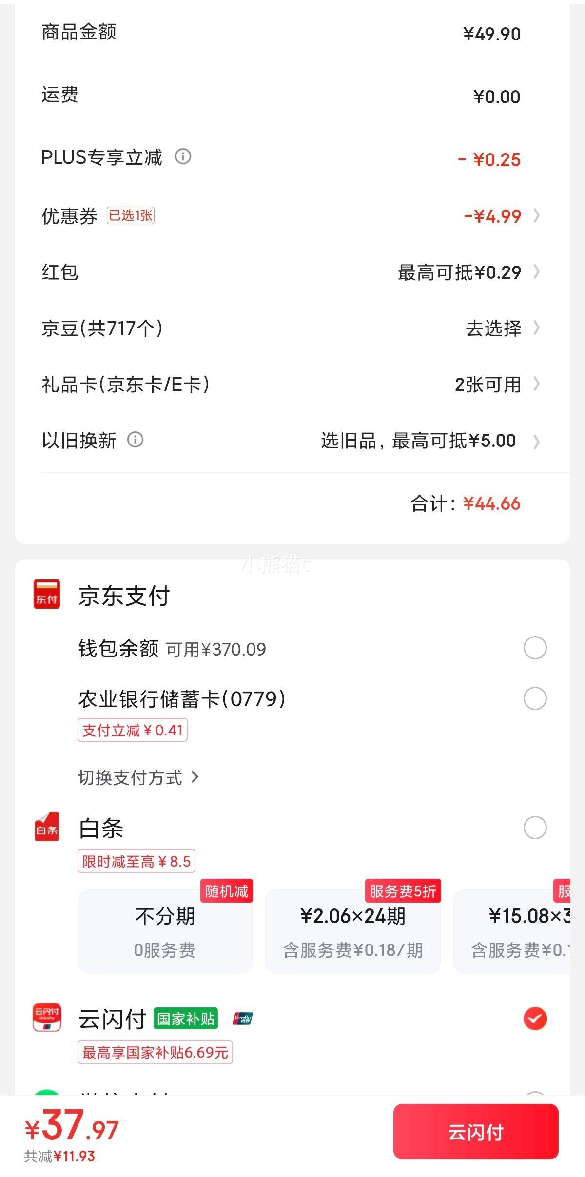 plus��Ա������ Type-C��չ�� ���һ�Ż�֤��