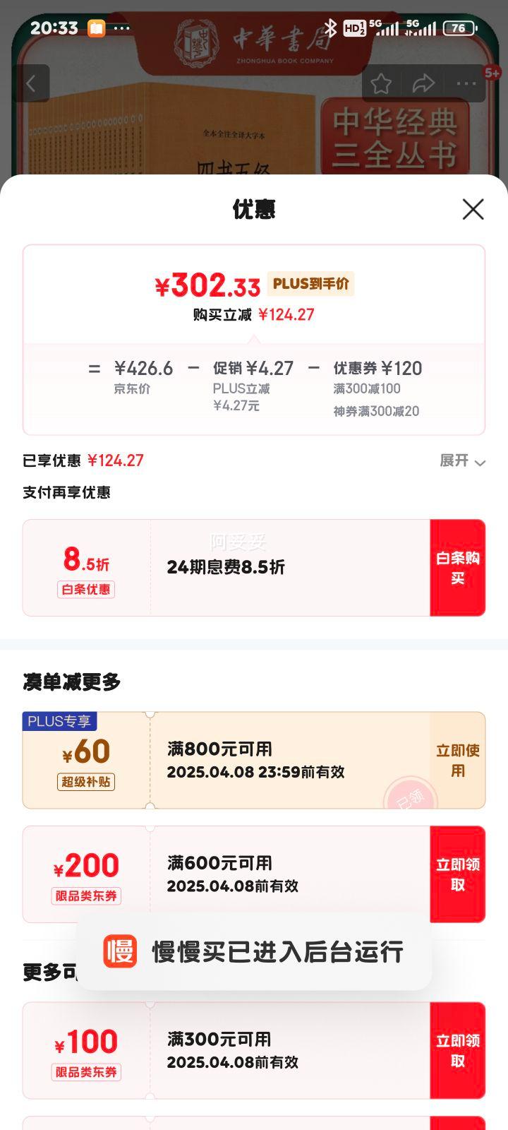 �����徭��ȫ21�ᣩƽװ��ɾ���л�����л���������ȫ��ȫעȫ����ȫ���Ż�֤��