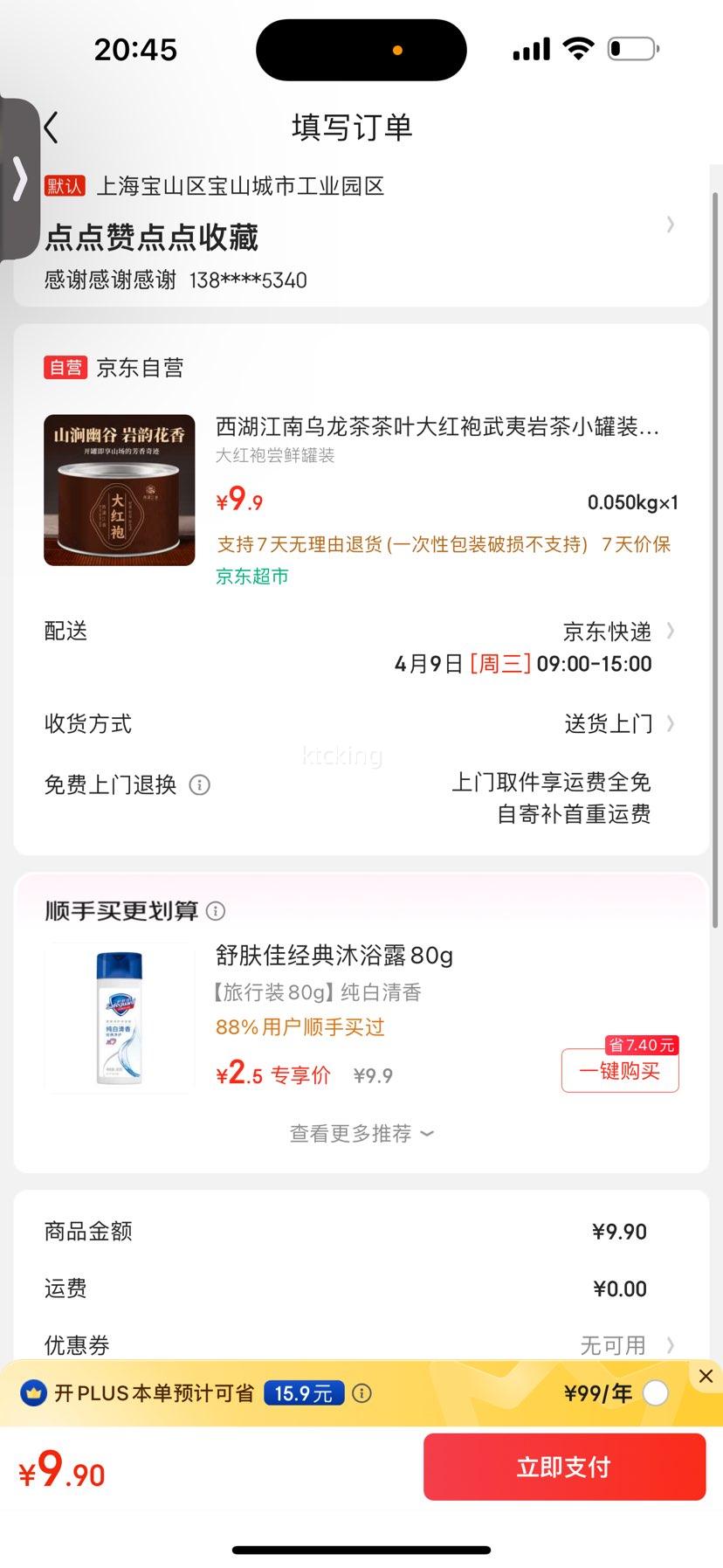 ���� ���������� ��Ҷ����� �����Ҳ��װ�Ż�֤��