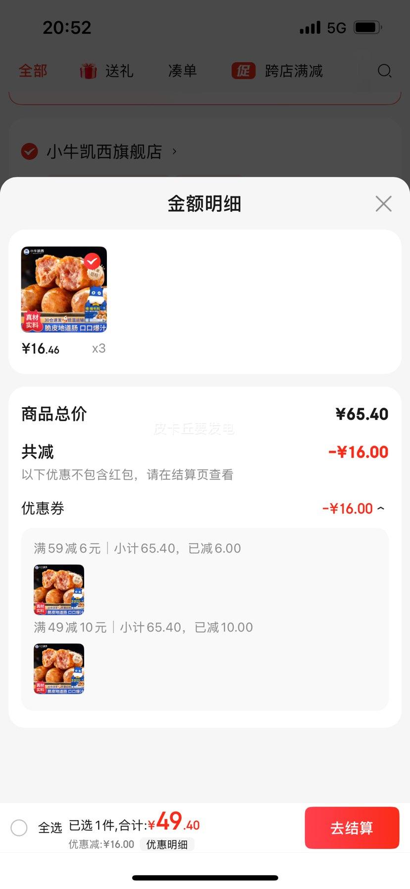 Сţ���� ��ɽʯС���⿾����Ƥ����20��1000g�Ż�֤��