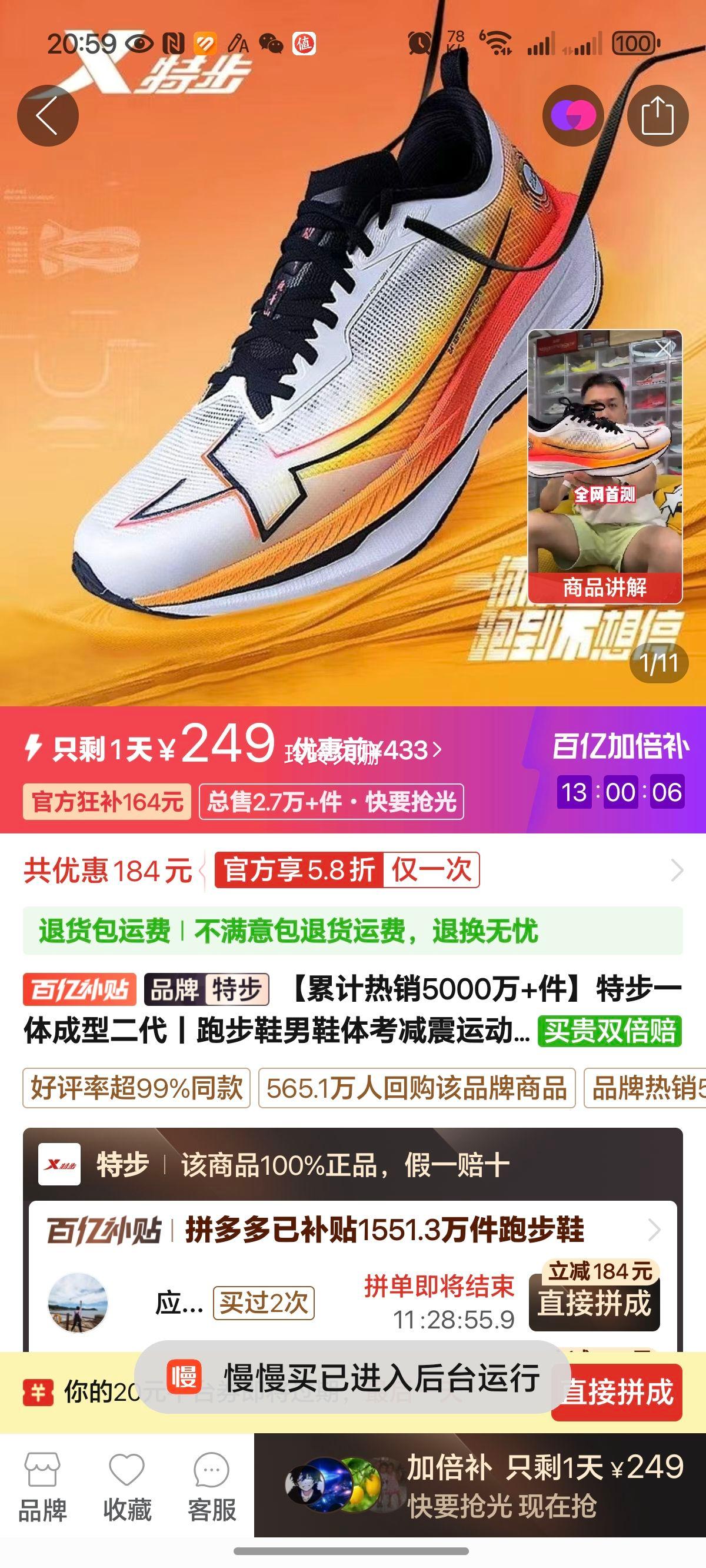 �ز�һ����Ͷ���ح�ܲ�Ь��Ь�忼�����˶�ЬŮרҵ��Ь���Ь���Ż�֤��