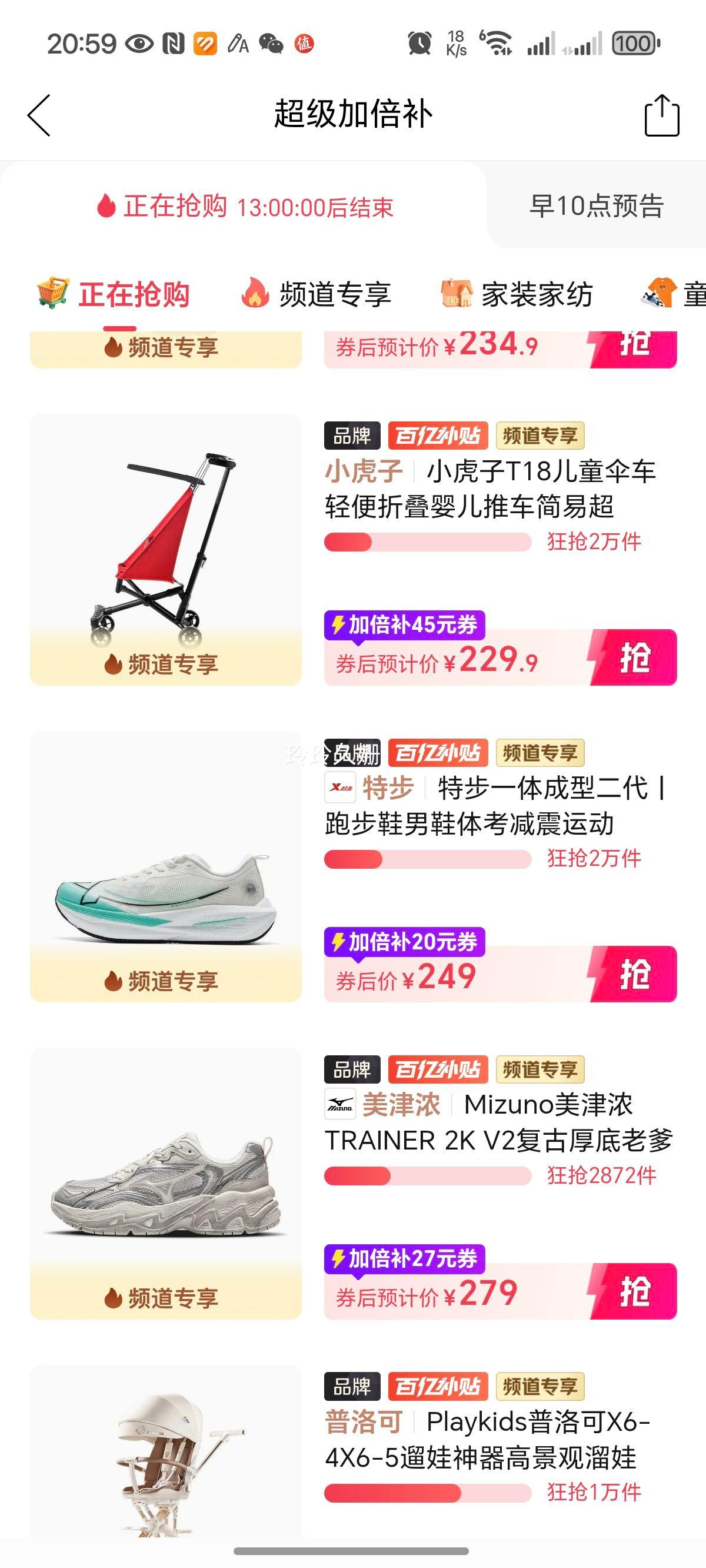 �ز�һ����Ͷ���ح�ܲ�Ь��Ь�忼�����˶�ЬŮרҵ��Ь���Ь���Ż�֤��