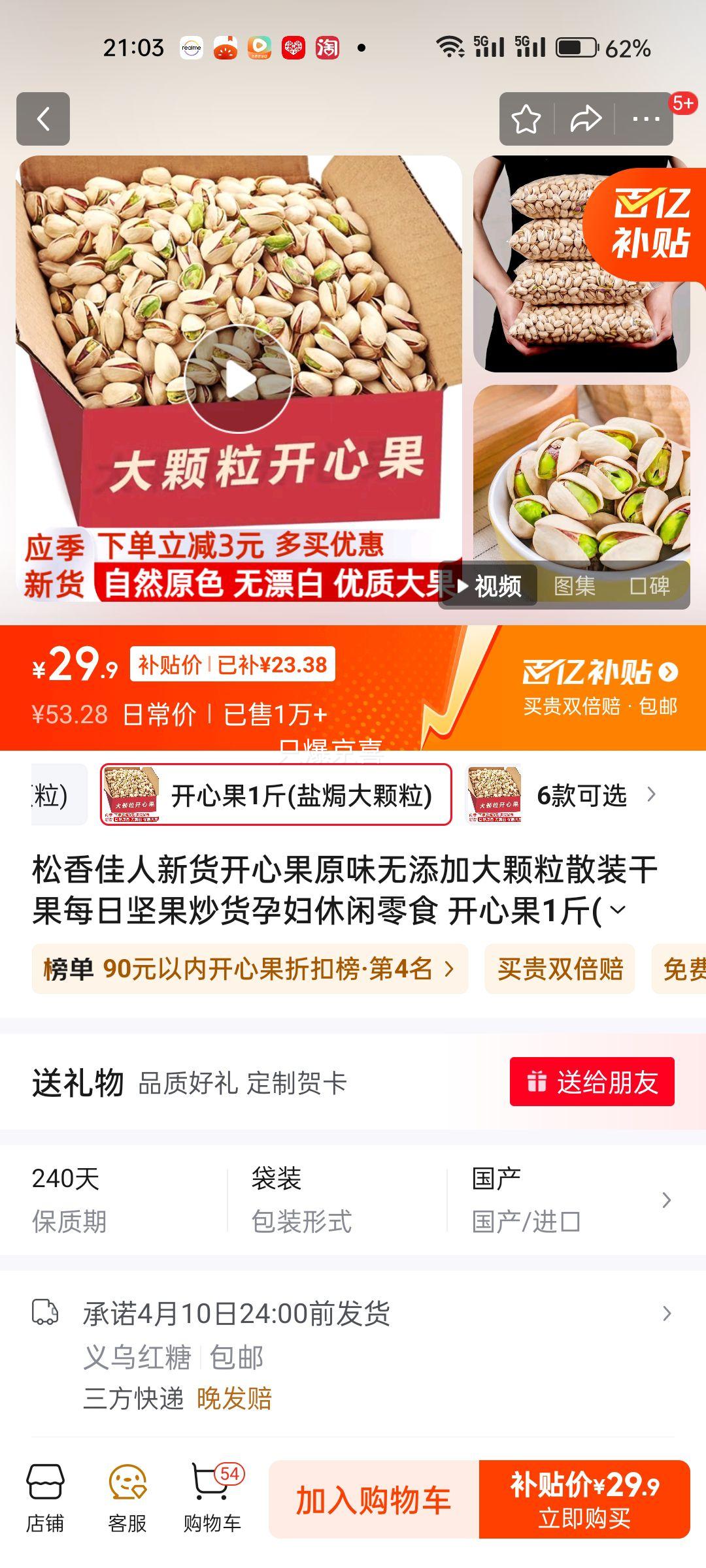 ��������»����Ĺ�1��(�Οh�����)�Ż�֤��