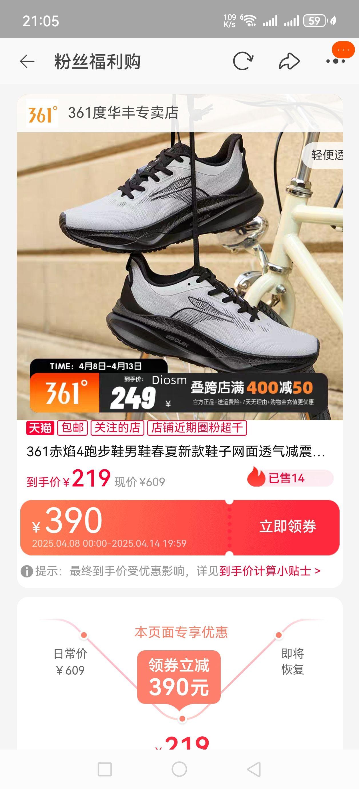 361�� ����4 �ڰ���ʿ �п���������Ь 672422223�Ż�֤��