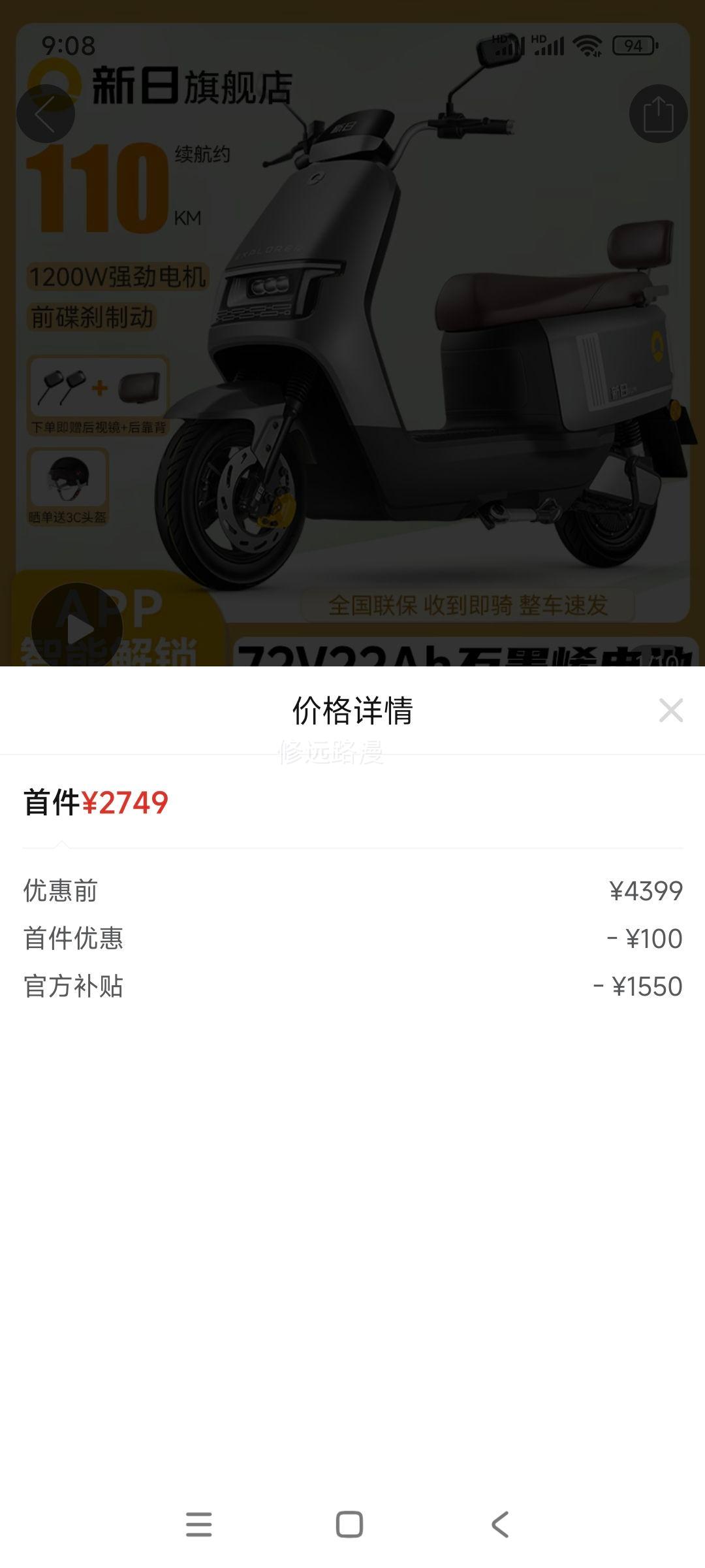 ƴ�����ڲ���:���յ綯��Ħ�г�72Vʯīϩ��ƿ�Ż�֤��