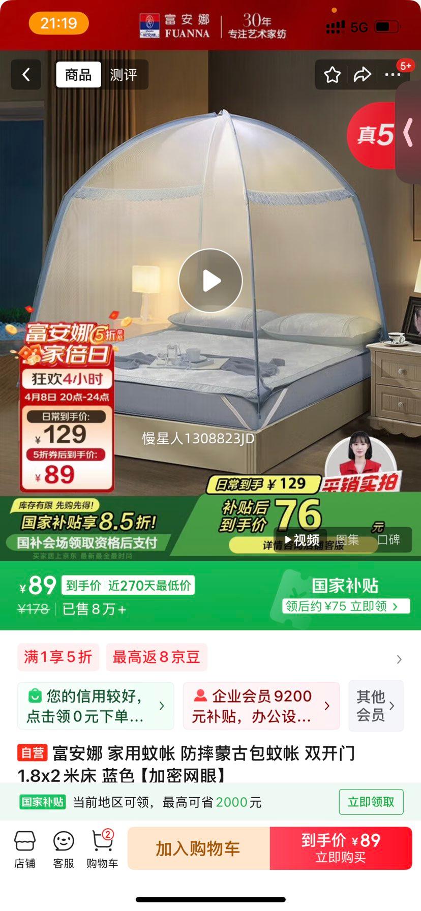 ������ ��ˤ�ɹŰ����� ˫���� 1.8x2�״� ��ɫ ���������ۡ��Ż�֤��