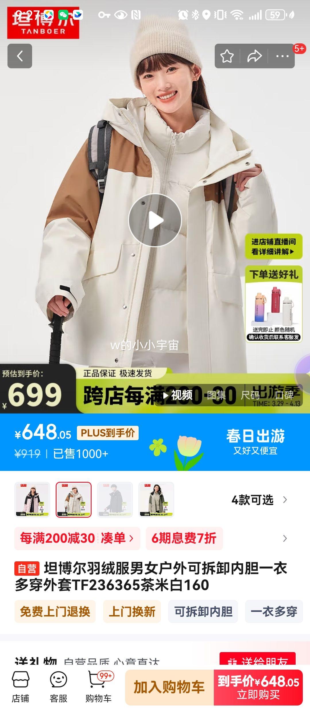 ̹�������޷���Ů����ɲ�ж�ڵ�һ�¶ഩ����TF236365���װ�160�Ż�֤��