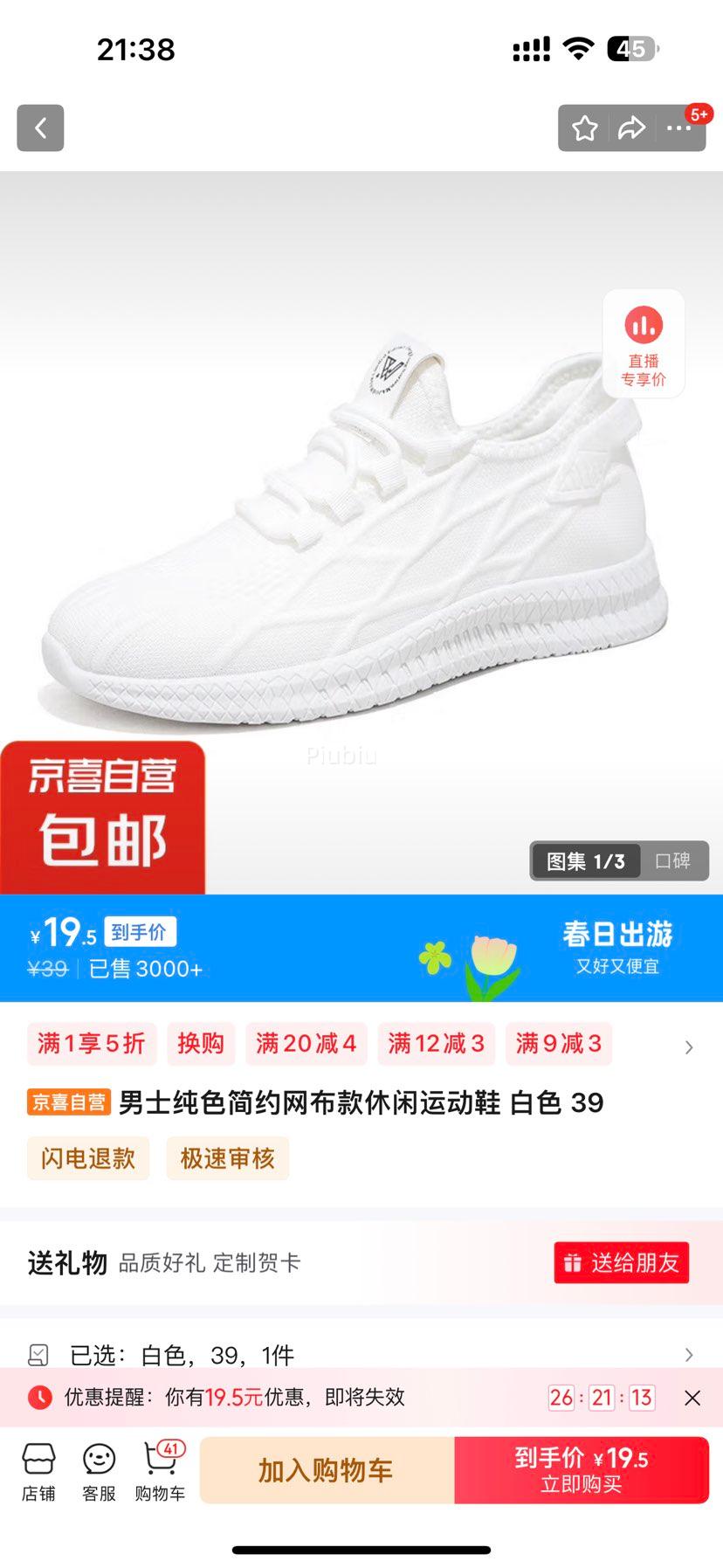 ����ȯ����ʿ��ɫ��Լ�����������˶�Ь �Ż�֤��