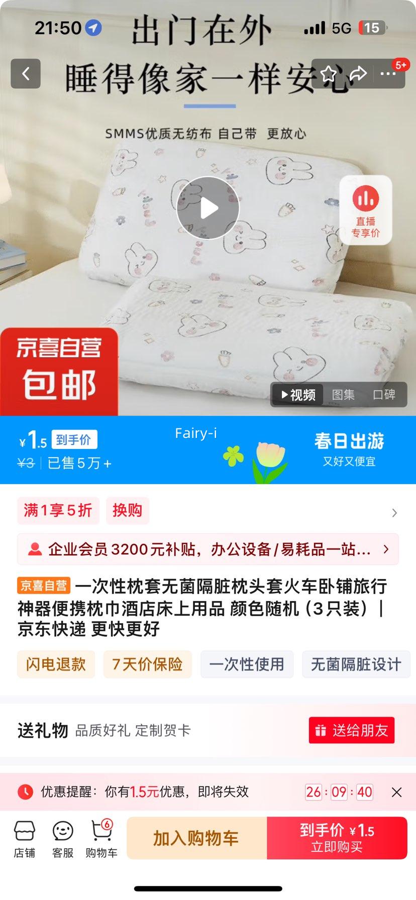 һ���������޾�������ͷ�׻���������������Я�����Ƶ괲����Ʒ ��ɫ�����3ֻװ���Ż�֤��