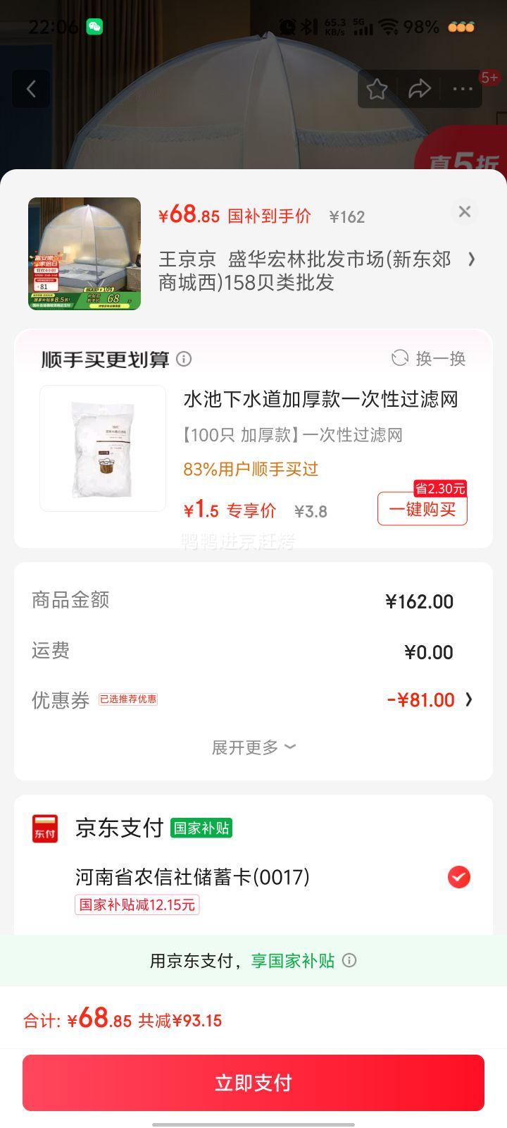 ������������ȼҷ� �ɹŰ����� (˫����+ȫ����+��165cm) 150cm*195cm*165cm -1.5�״��Ż�֤��