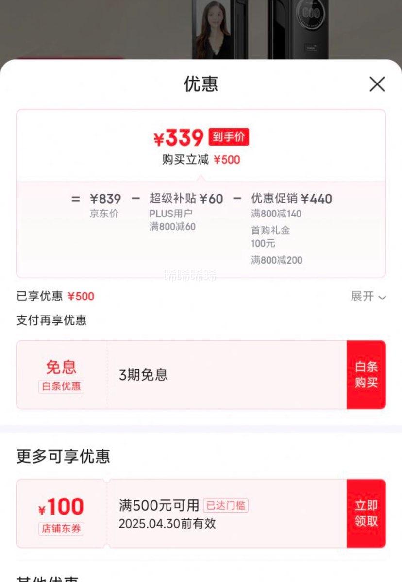 �ٽ��ۣ����� �ƾ�����������ָ����3D����ʶ�������������뻧�����ŵ��������� ML-AF24MS06�Ż�֤��