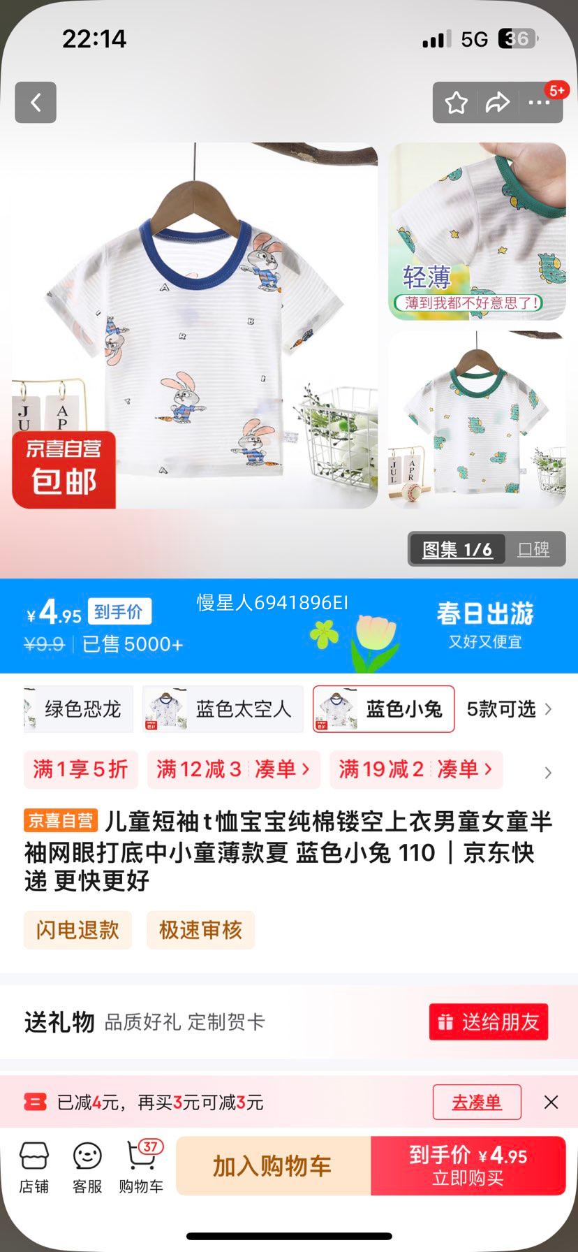 ��ͯ����t�����������ο�������ͯŮͯ�������۴����Сͯ������ ��ɫС�� 110�Ż�֤��