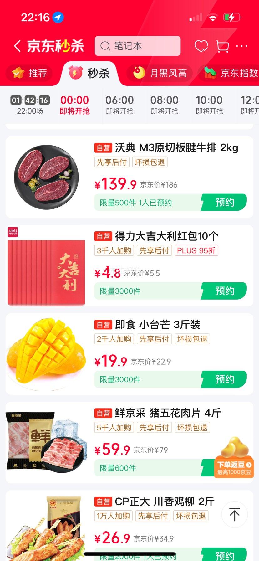 9��00:00�ֵ���޹���M3����˹ԭ�а���ţ�� ����2kg ��ʳ����ʳ��Դͷֱ���Ż�֤��