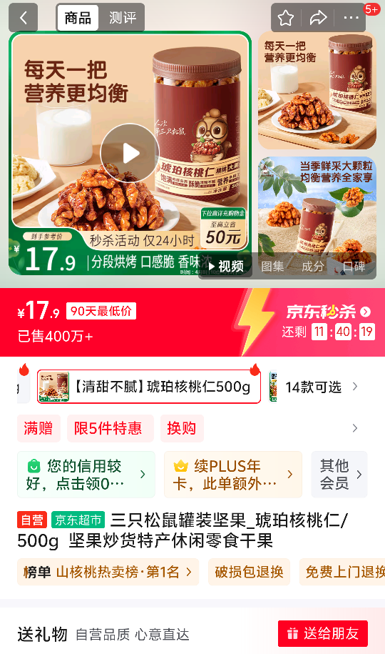 ��ֻ�����װ���_���������/500g  ��������ز�������ʳ�ɹ��Ż�֤��