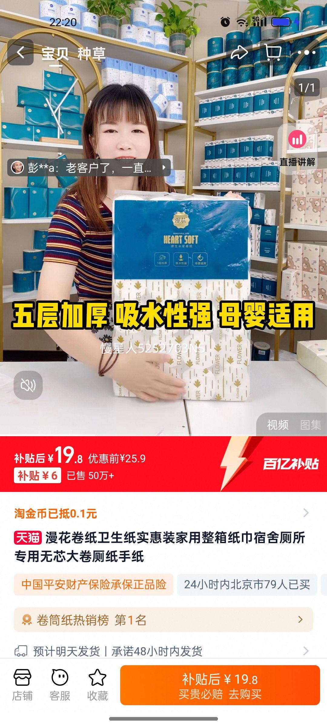 ����1���Żݡ�Լ5���ֽ19.9�Ż�֤��