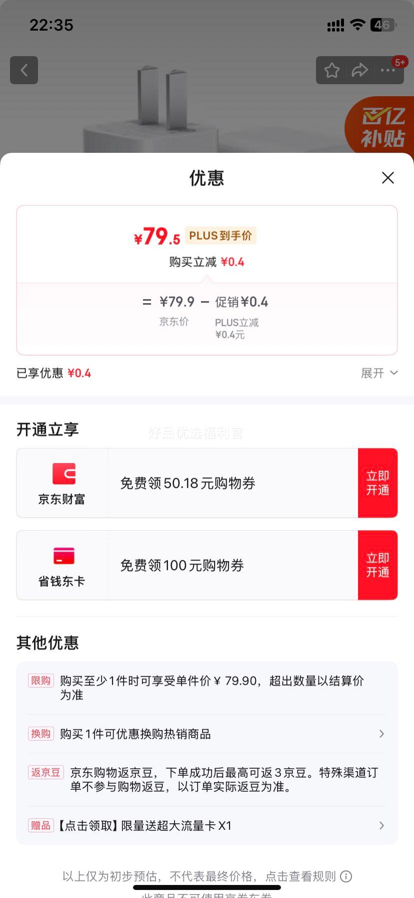 �޵�����plus����Ϊԭװ����ȫ�ܵ������ֻ��������Max 40W���߳���װ ���仪Ϊ�ֻ�Mate60ϵ��ƻ���ֻ�iPhone16ϵ���Ż�֤��