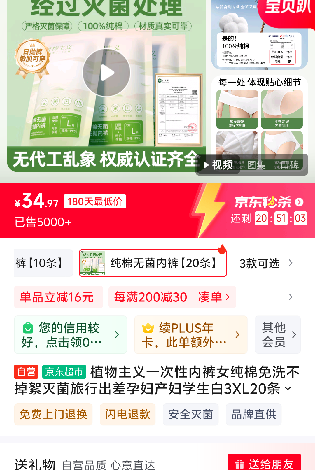 ֲ������һ�����ڿ�Ů������ϴ������������г����и�����ѧ����3XL20���� ��ȫ������Ż�֤��