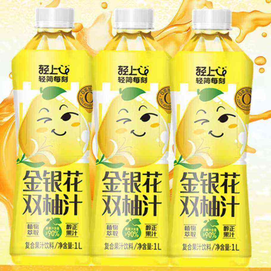 LIGHT UPPER˫֭Ͻ˫֭1L*2ƿ9.9Ԫ