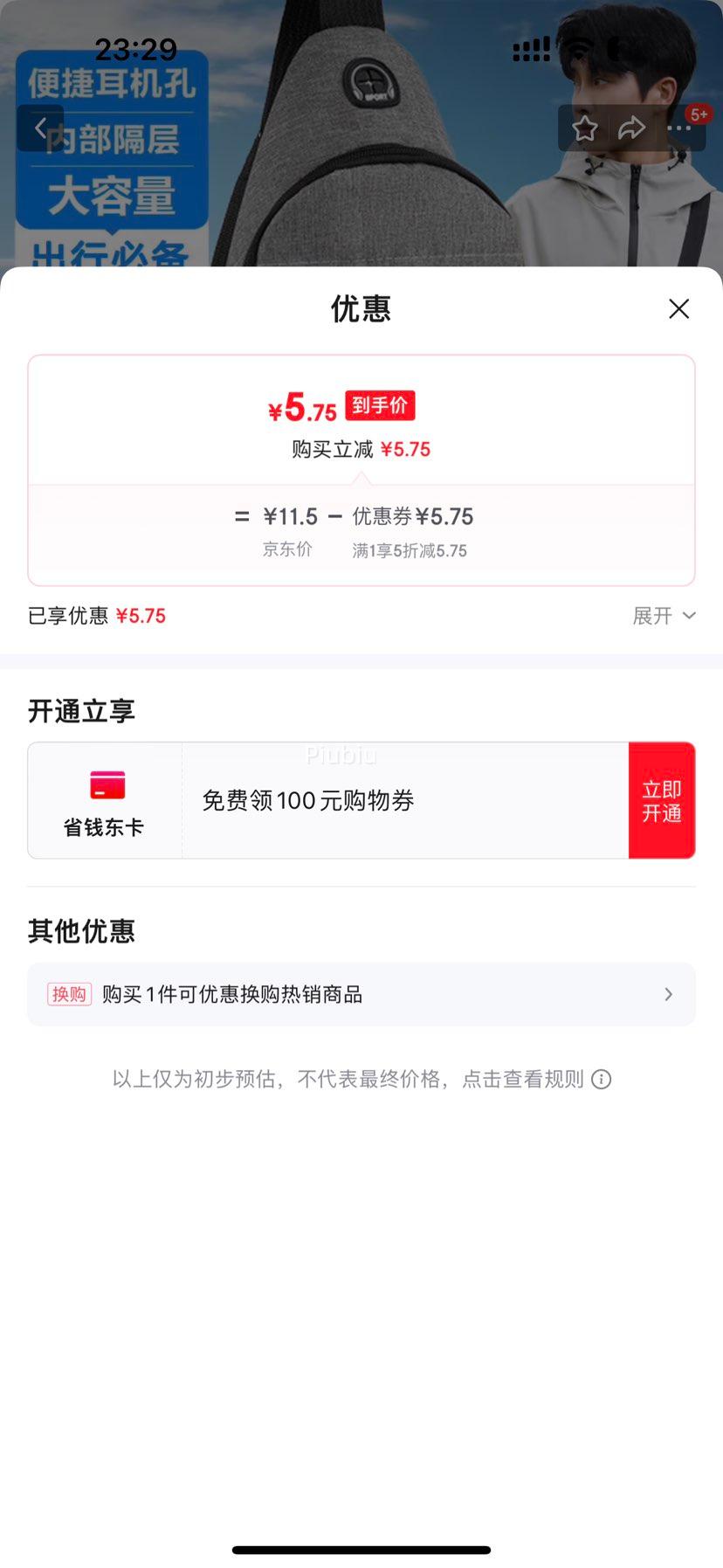 ����ȯ��������Ů�ذ�����б�������������������˶��� ��ɫ�����Ż�֤��