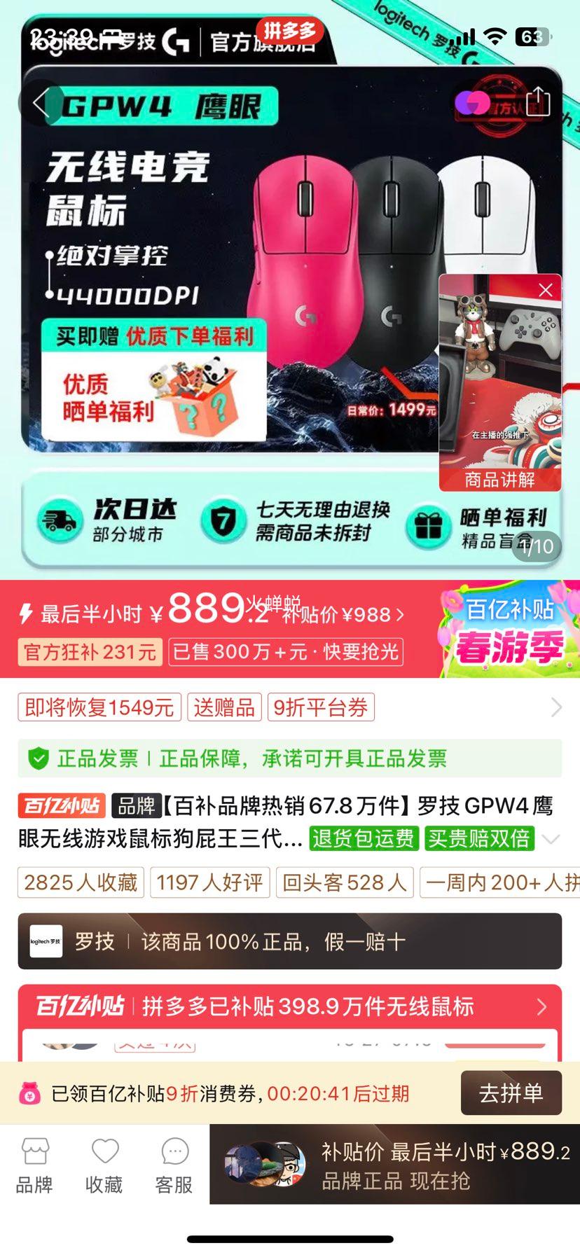 �޼�GPW4ӥ��������Ϸ��깷ƨ�������������Ĵ�8Khzְҵ�羺�����Ż�֤��