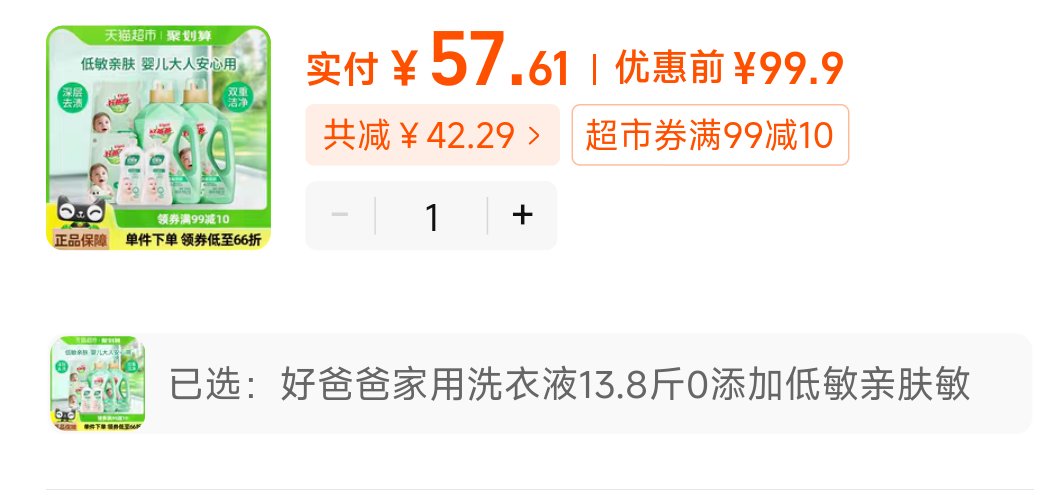 88VIP���ðְ������׷����м�����ϴ��Һ13.8���Ż�֤��