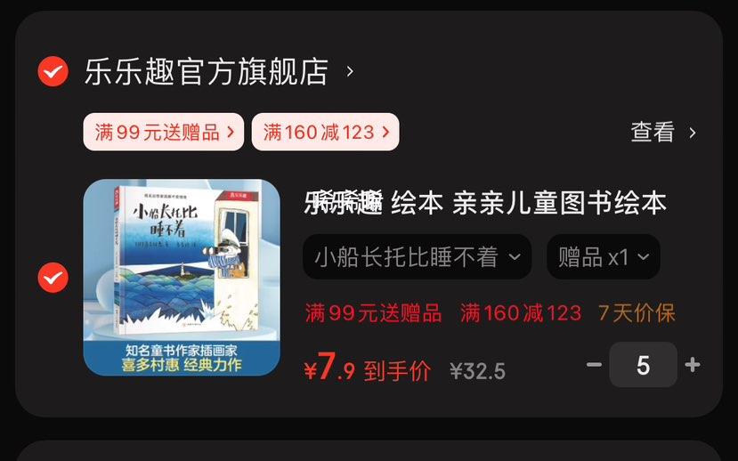 ����Ȥ �汾 ���׶�ͯͼ��汾3-6�� 1���Ż�֤��