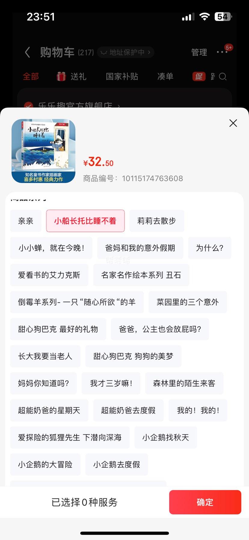 ����Ȥ �汾 ���׶�ͯͼ��汾3-6�� 1���Ż�֤��