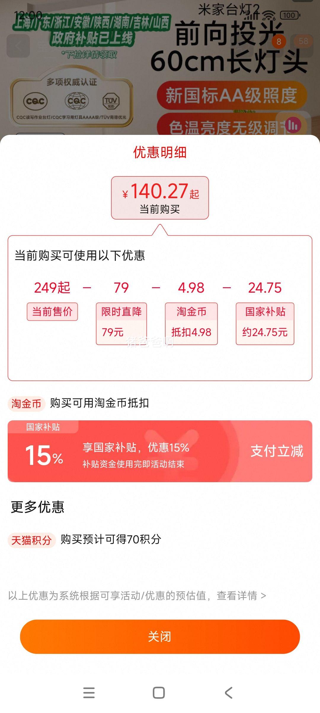 С�� �׼�̨��2 ����ѧϰר�� ����ɫ�Ż�֤��