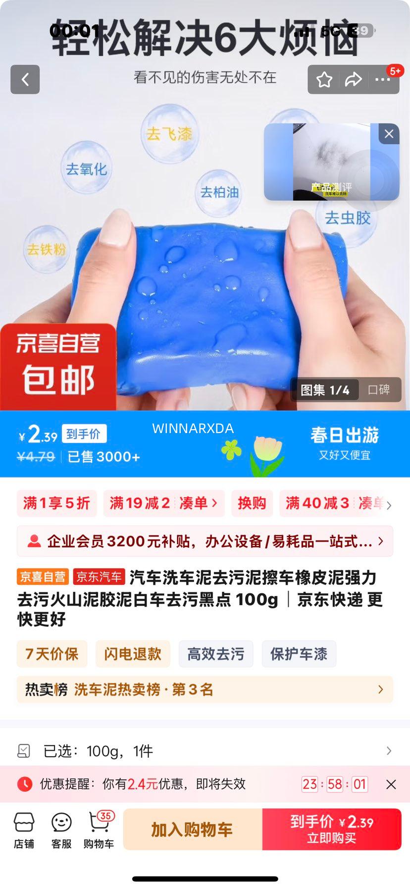 ����ϴ����ȥ���������Ƥ��ǿ��ȥ�ۻ�ɽ�ེ��׳�ȥ�ۺڵ� 100g�Ż�֤��