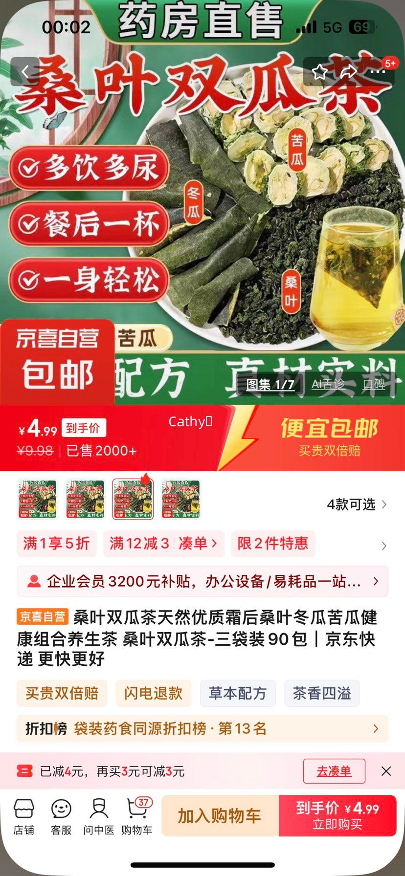 ɣҶ˫�ϲ���Ȼ����˪��ɣҶ���Ͽ�Ͻ������������ ɣҶ˫�ϲ�-����װ90���Ż�֤��