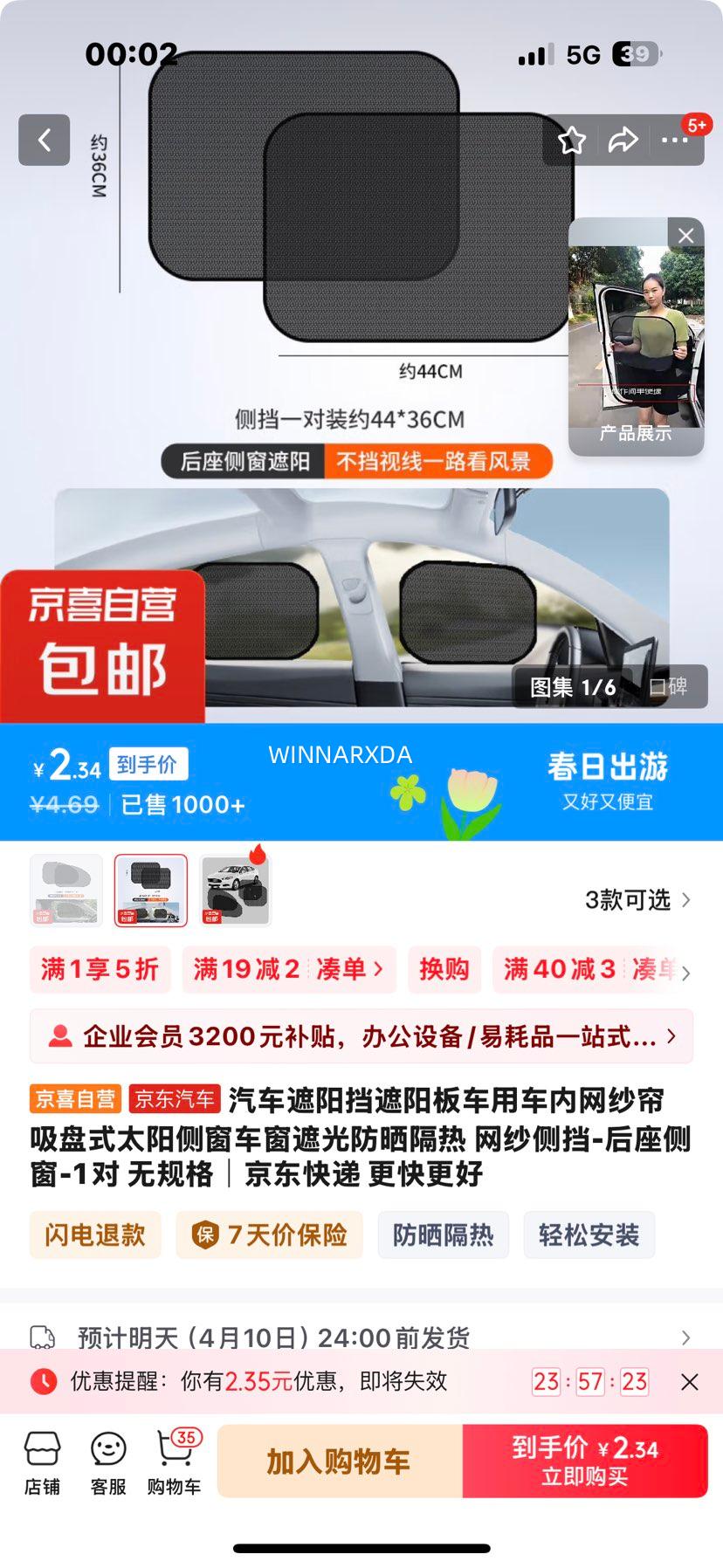 ���������������峵�ó�����ɴ������ʽ̫���ര�����ڹ��ɹ���� ��ɴ�൲-�����ര-1�� �޹���Ż�֤��