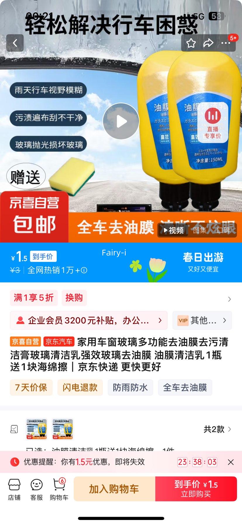 ���ó��������๦��ȥ��Ĥȥ�����ಣ�������ǿЧ����ȥ��Ĥ ��Ĥ�����1ƿ��1�麣����Ż�֤��