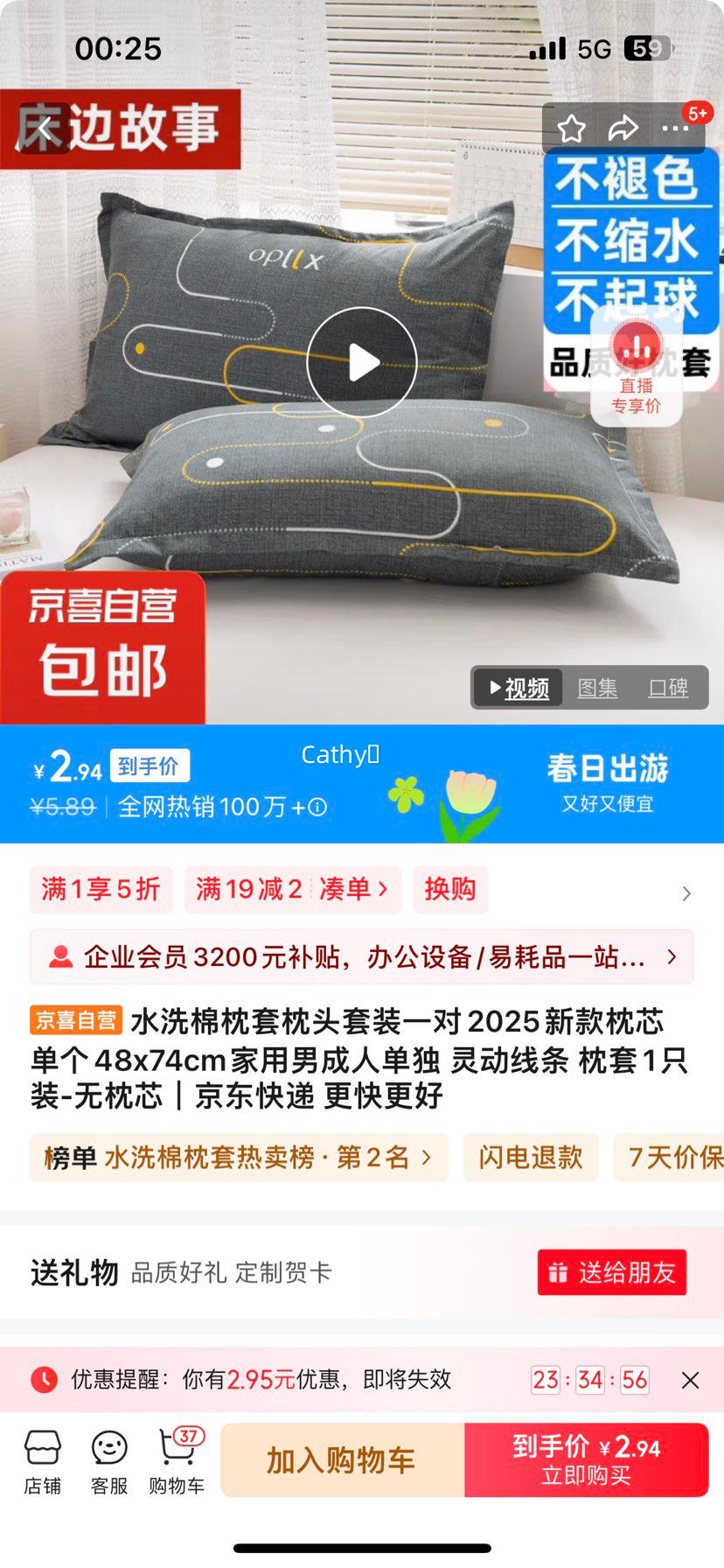 ˮϴ��������ͷ��װһ��2025�¿���о����48x74cm�����г��˵��� �鶯���� ����1ֻװ-����о�Ż�֤��