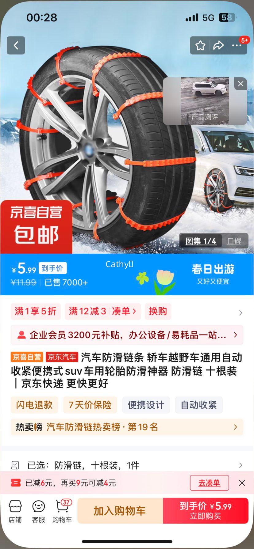  γԽҰͨԶսЯʽsuv̥  ʮװŻ֤