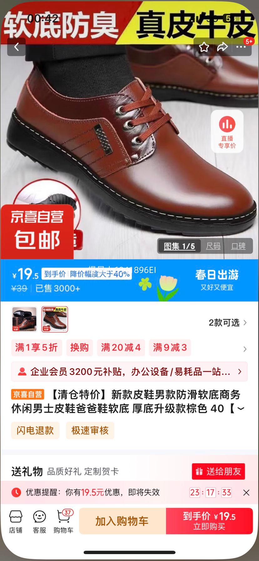 ������ؼۡ��¿�ƤЬ�п������������������ʿƤЬ�ְ�Ь���� �����������ɫ 40����׼ƤЬ�롿�Ż�֤��