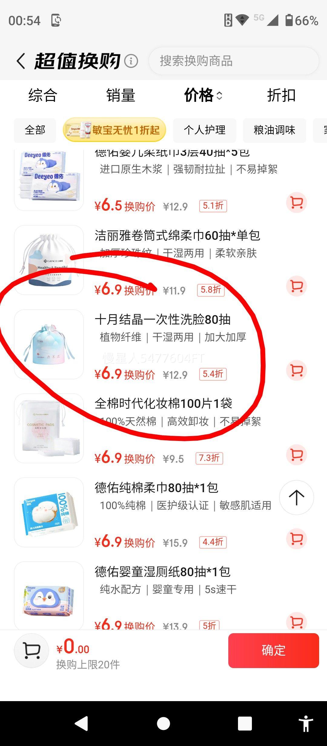 �����ţ�Grace��һ����ϴ�����Ӻ�ĸӤ��ʪ�����������������ˮ�����60�鵥���Ż�֤��