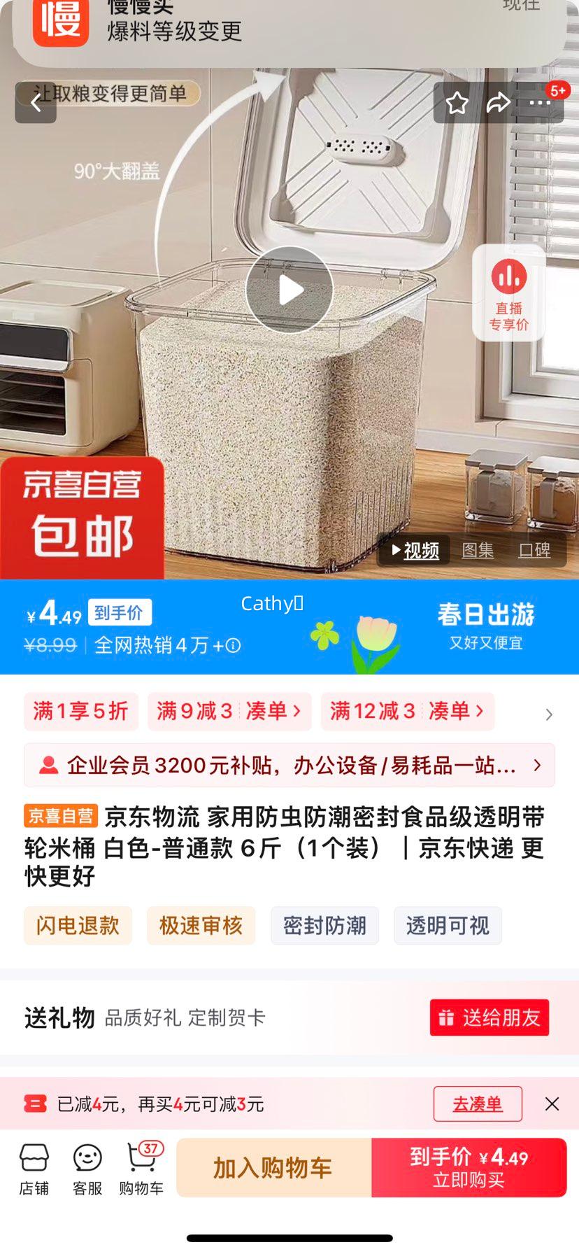 �������� ���÷�������ܷ�ʳƷ��͸��������Ͱ ��ɫ-��ͨ�� 6�1��װ���Ż�֤��