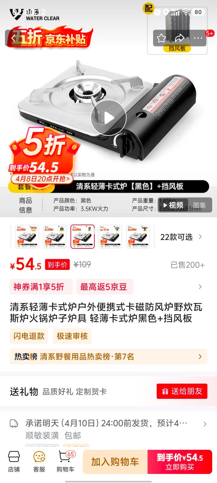 ��ϵ �ᱡ��ʽ¯�����Яʽ���ŷ���¯Ұ����˹¯���¯��¯�� �ᱡ��ʽ¯��ɫ+������Ż�֤��