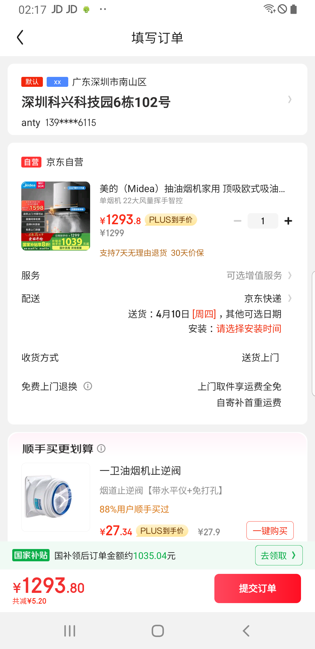 ���ģ�Midea�������̻����� ����ŷʽ�����̻� 22���������� �������̻� �����ǿ� ���̻�T36�Ż�֤��