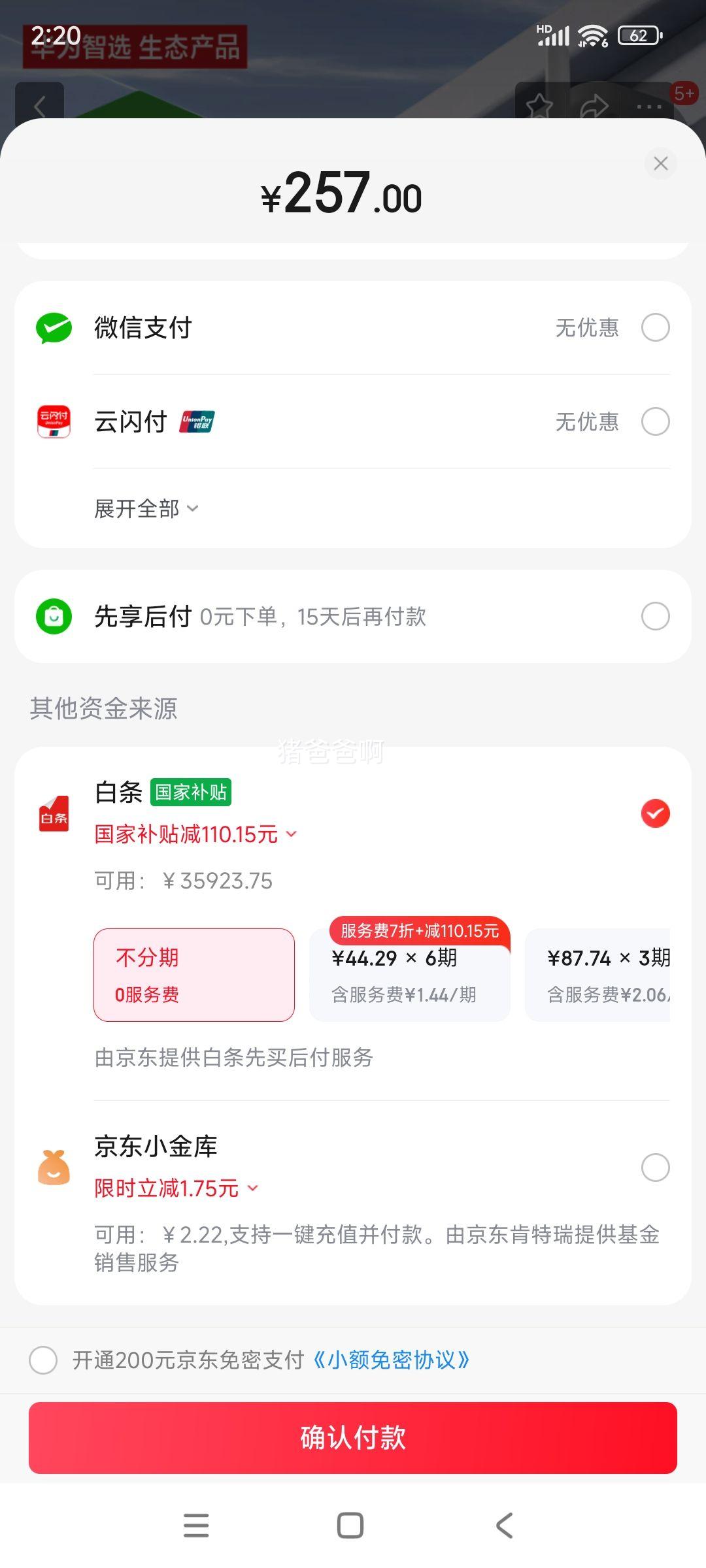 �޵�������Ϊ��ѡС�൱����������ͷT5 3K˫��1000�򳬸���������ڻ�������wifi�����360���������Ż�֤��