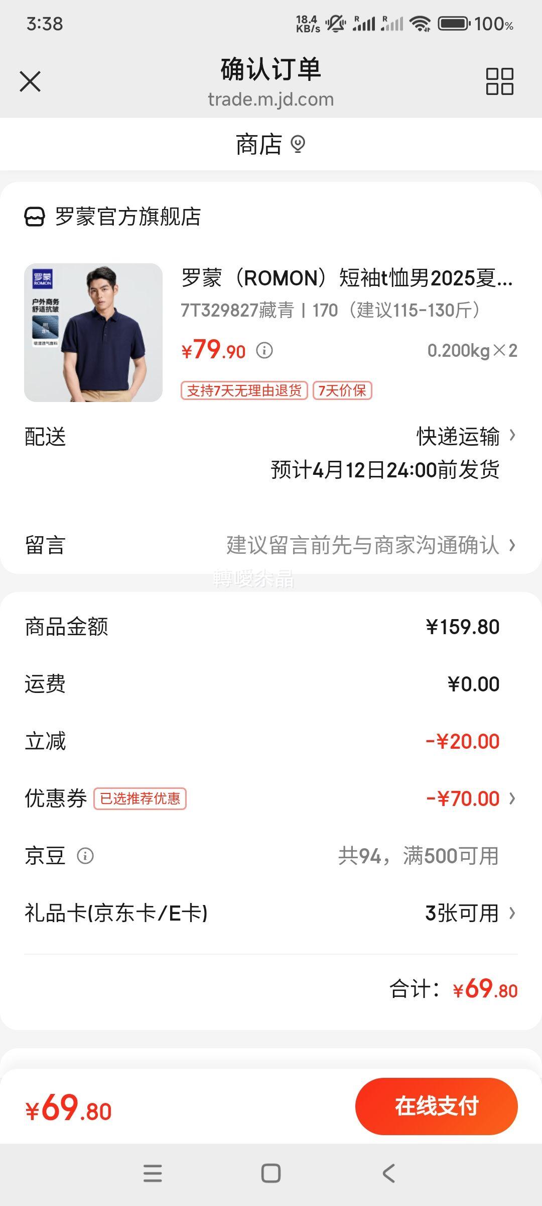 ���� ��ʿ ����t�� ��ѡ �� 2���Ż�֤��