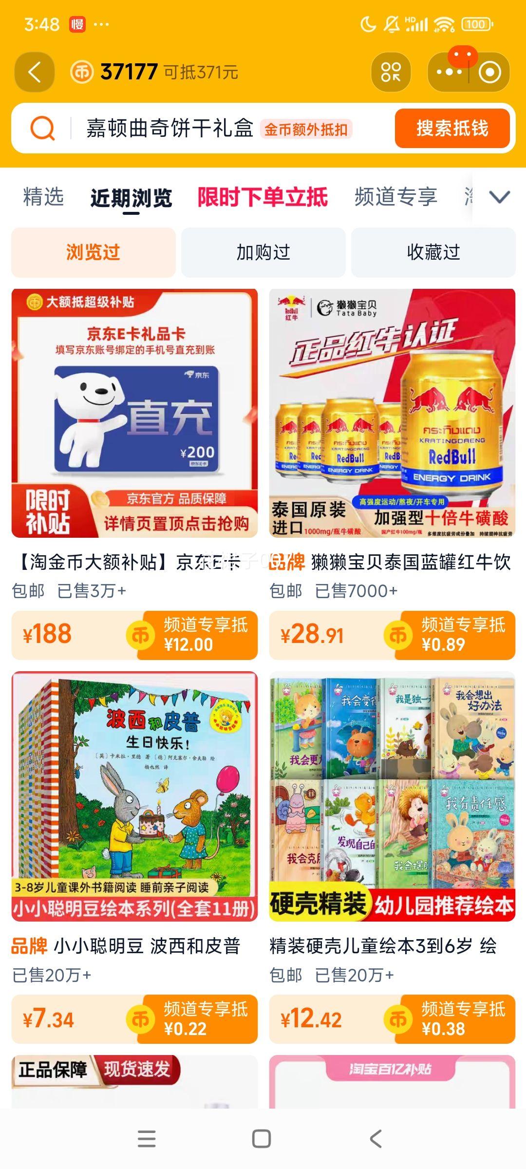 E Ʒ 200Ԫֵ ӿ ֱ eŻ֤