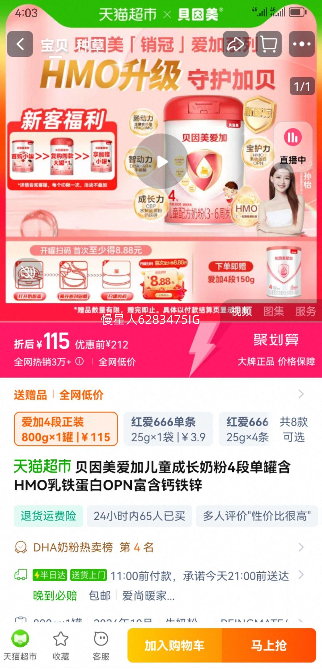 ����������4�ζ�ͯ�ɳ��̷��Ż�֤��