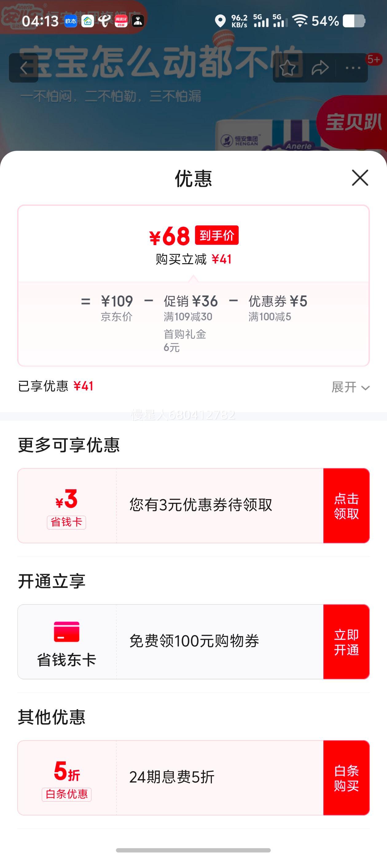 �������˶��͵������콢 �����ָ�ˬ͸�������� �ٷ��˶��͵����� 3XL 24Ƭ�Ż�֤��