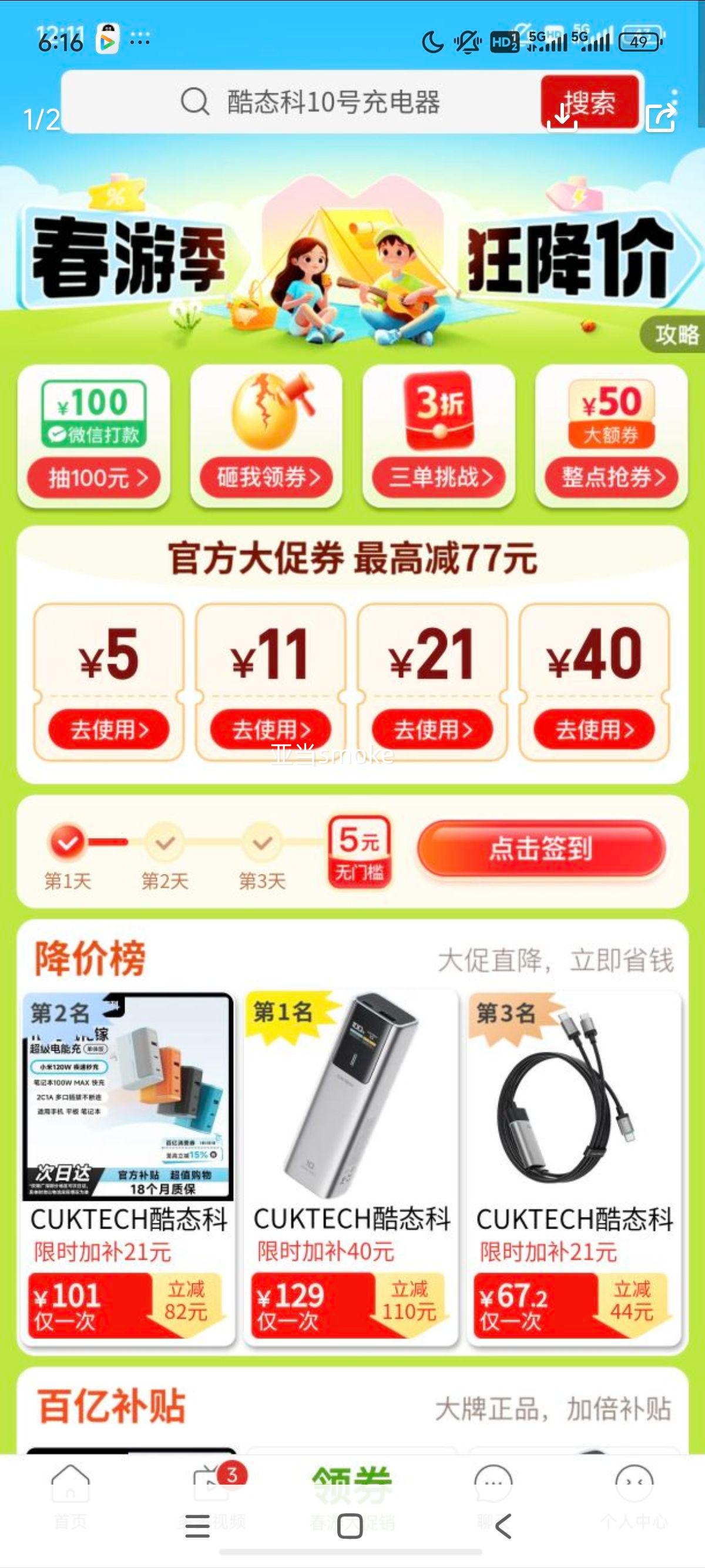 ����������������ս�����п�б�ƻ��������ʰٴ�������ɫ������ʿ�Ż�֤��