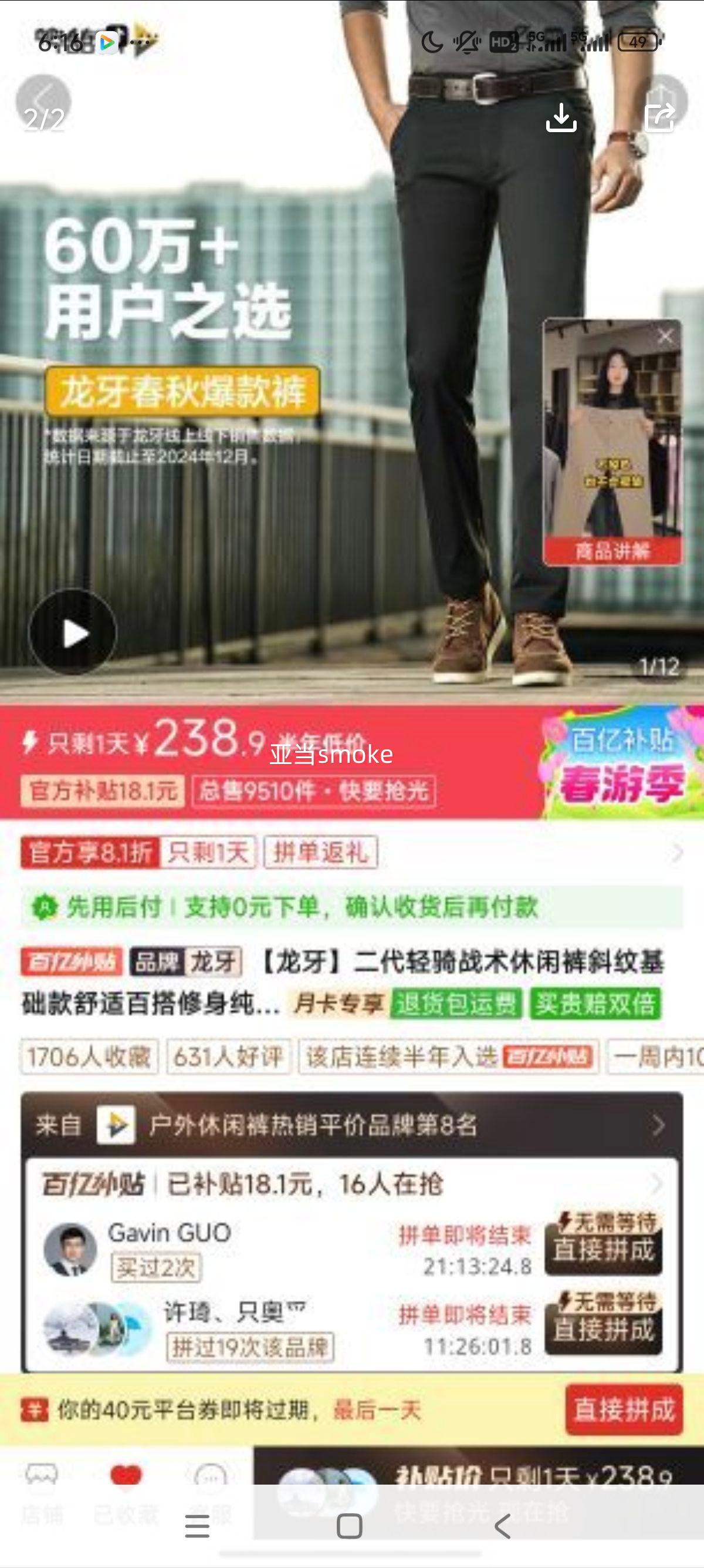 ����������������ս�����п�б�ƻ��������ʰٴ�������ɫ������ʿ�Ż�֤��