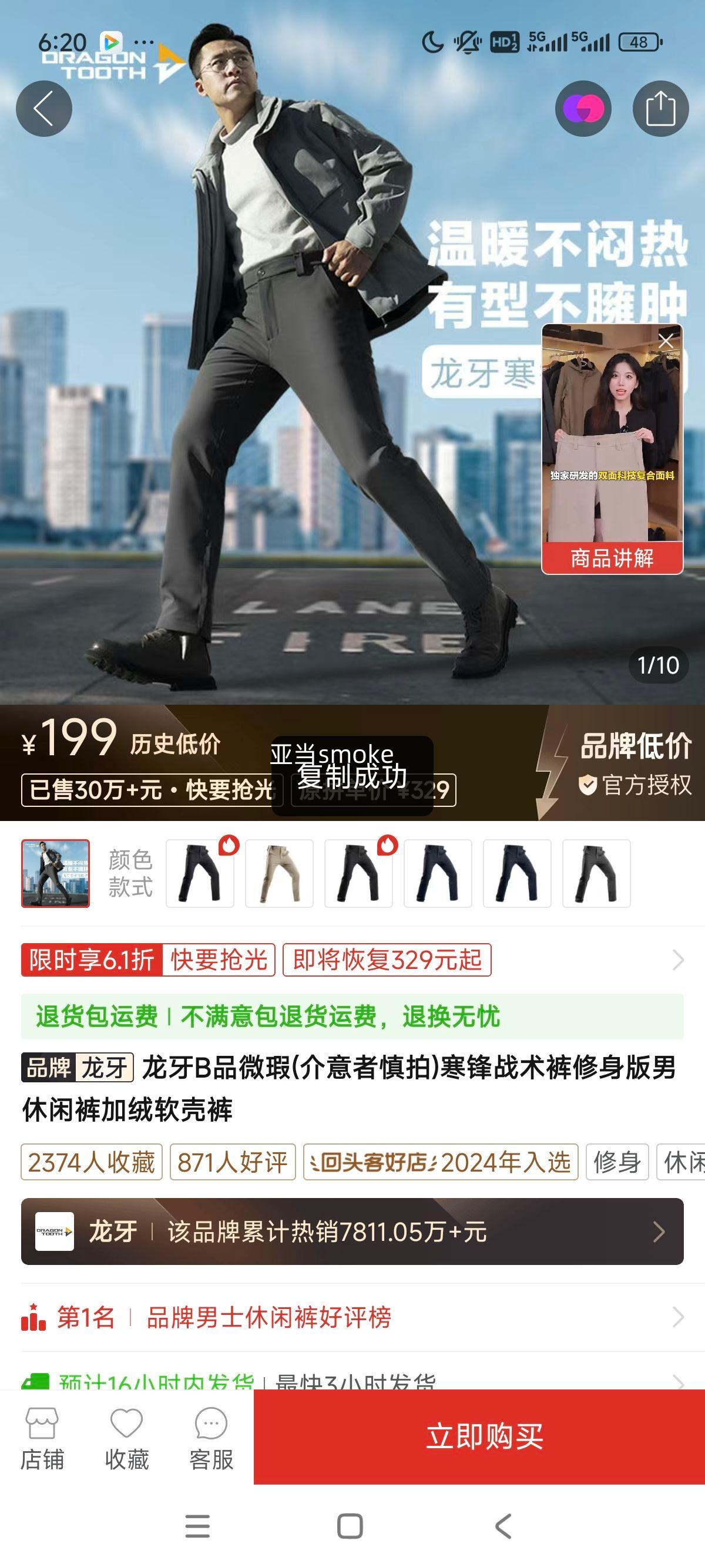 ����BƷ΢�(����������)����ս���������������п�������ǿ��Ż�֤��