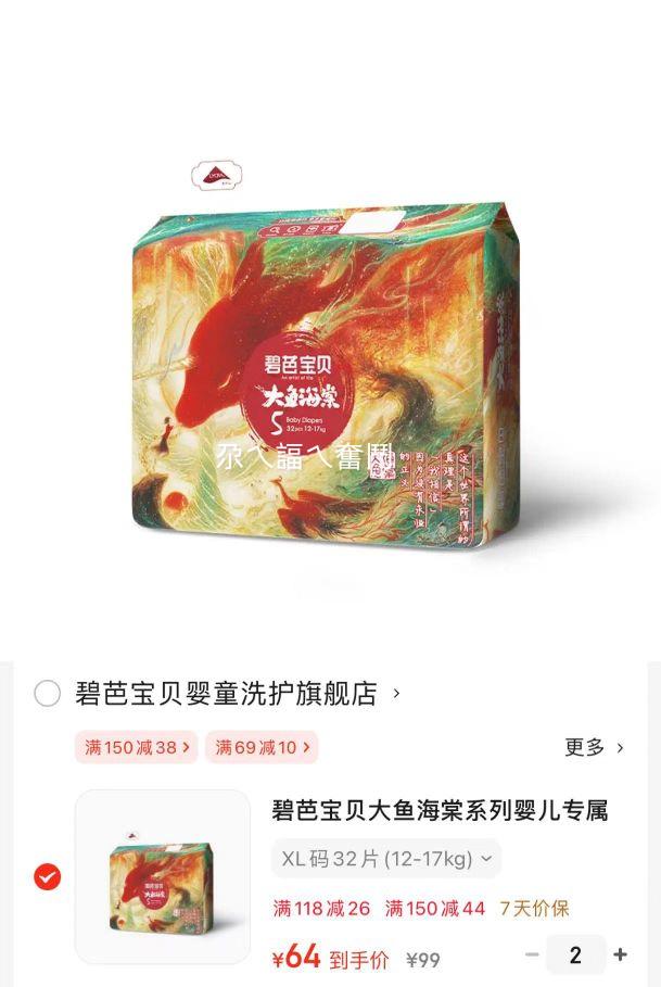 �̰ű��� Ӥ��ר����ʪ*32Ƭ �� 2���Ż�֤��